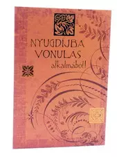 üdvözlőkártya 11
